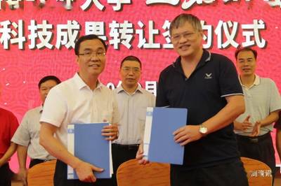 新華章，耀茶界——上茗軒旗艦店開(kāi)業(yè)慶典暨華南農(nóng)業(yè)大學(xué)科技成果轉(zhuǎn)讓簽約活動(dòng)圓滿舉行