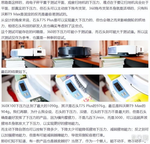 石頭科技八大明星產(chǎn)品深度解讀 從掃地機(jī)到拖地機(jī)，智能清潔領(lǐng)域的創(chuàng)新與成果