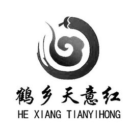 通榆縣天意農(nóng)產(chǎn)品經(jīng)貿(mào)有限責(zé)任公司 立足本土資源，賦能農(nóng)業(yè)經(jīng)濟(jì)貿(mào)易的專業(yè)咨詢