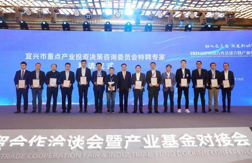2021宜滬經(jīng)貿(mào)合作洽談會(huì)暨產(chǎn)業(yè)基金對(duì)接會(huì) 深化區(qū)域協(xié)作，共繪發(fā)展藍(lán)圖