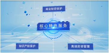 浩云律師事務所三大特色法律產品亮相中國互聯網大會，助力互聯網信息服務規范發展