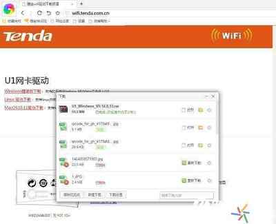USB無(wú)線網(wǎng)卡使用指南 從驅(qū)動(dòng)安裝到臺(tái)式電腦連接